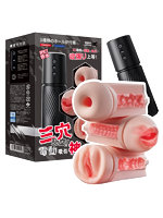 三穴乱交！電動吸引神ホールのサンプル画像2