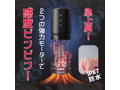 三穴乱交！電動吸引神ホールのサンプル画像5