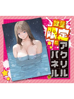 溺れる 数量限定版のサンプル画像2